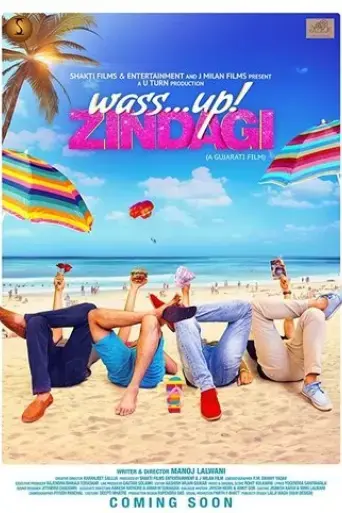 wassup-zindagi-2017