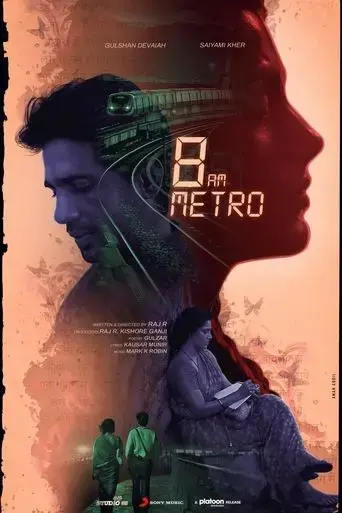 8-a-m-metro-2023