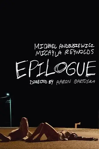 epilogue-2017