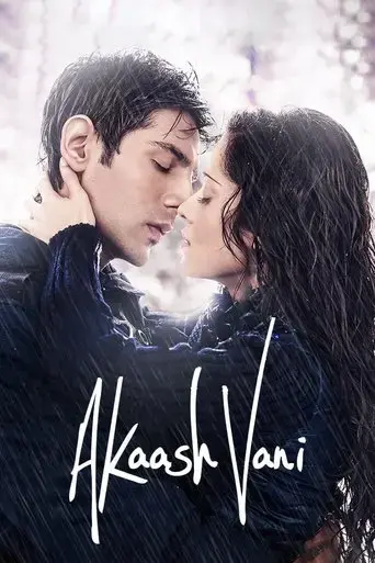 akaash-vani-2013