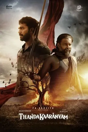 thandakaaranyam-2025