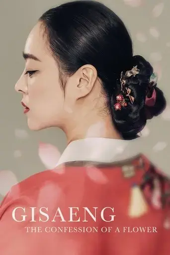 gisaeng-the-confession-of-a-flower-2018