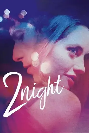 2night-2017