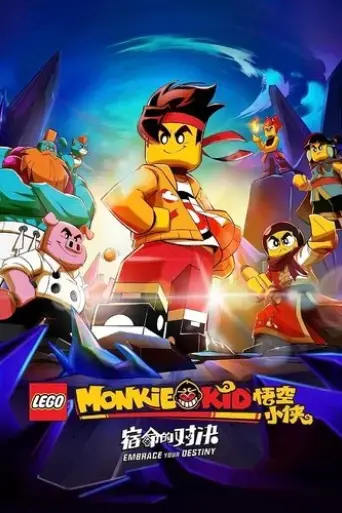 lego-monkie-kid-embrace-your-destiny-2022