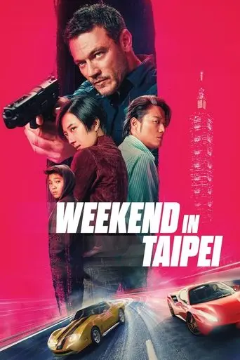 weekend-in-taipei-2024