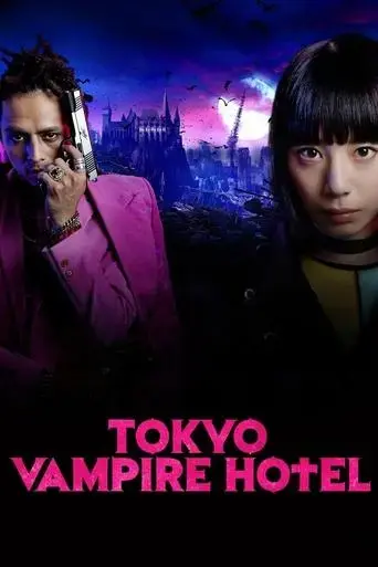 tokyo-vampire-hotel-2017