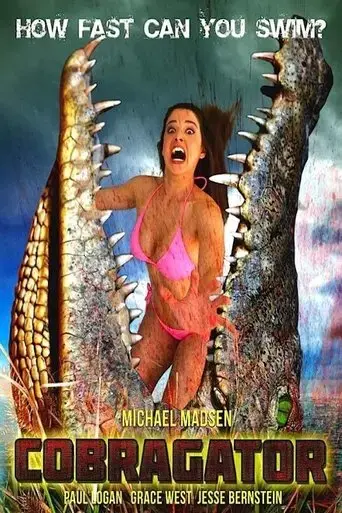 cobragator-2015