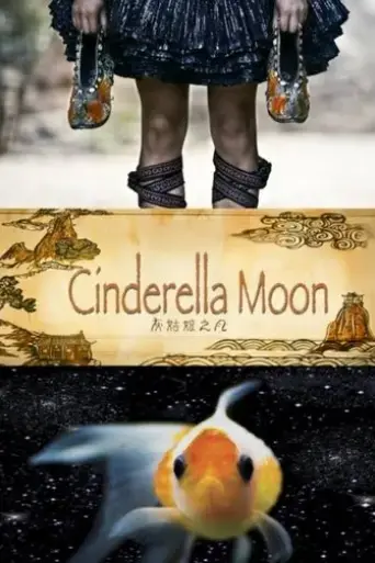 cinderella-moon-2010