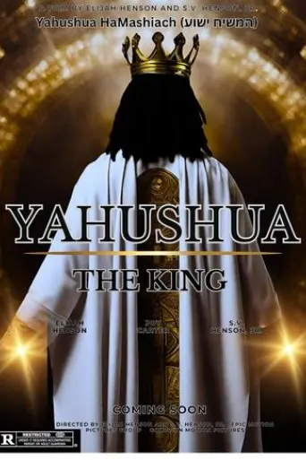 yahushua-the-king-2025