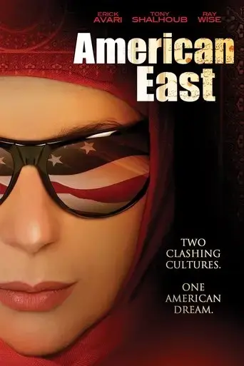 americaneast-2008