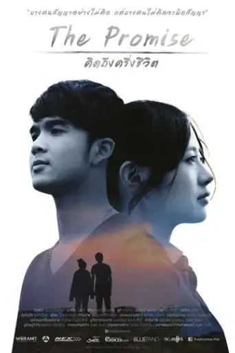the-promise-2016