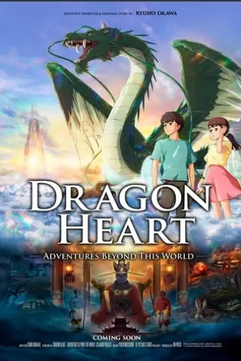 dragon-heart-adventures-beyond-this-world-2025
