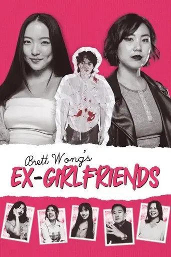 brett-wong-s-ex-girlfriends-2024