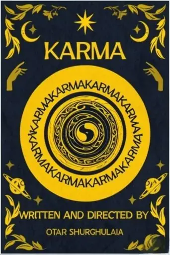 karma-2025