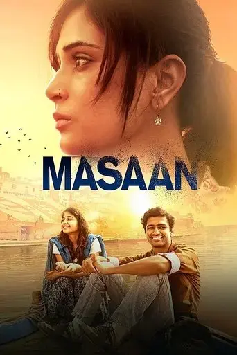 masaan-2015
