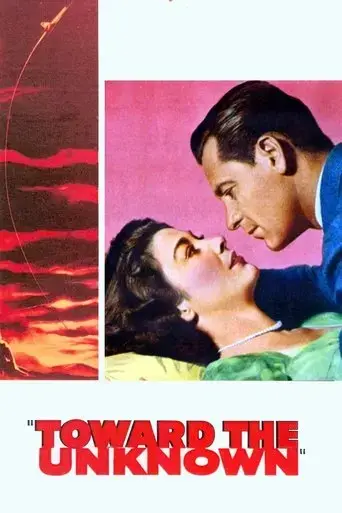 toward-the-unknown-1956