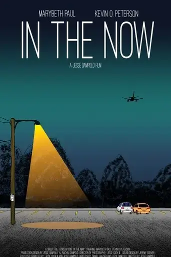 in-the-now-2019