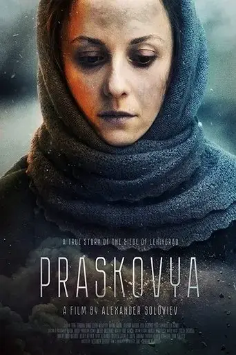 praskovya-2019