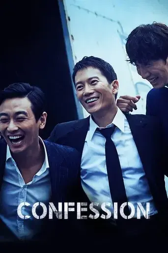 confession-2014