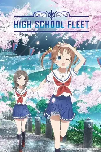 high-school-fleet-the-movie-2020