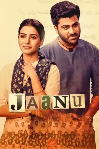 jaanu-2020