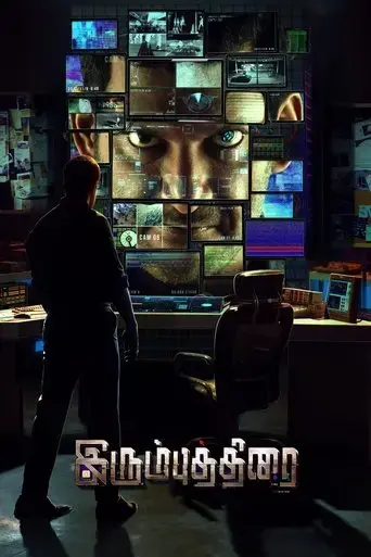 irumbu-thirai-2018