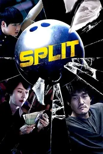 split-2016