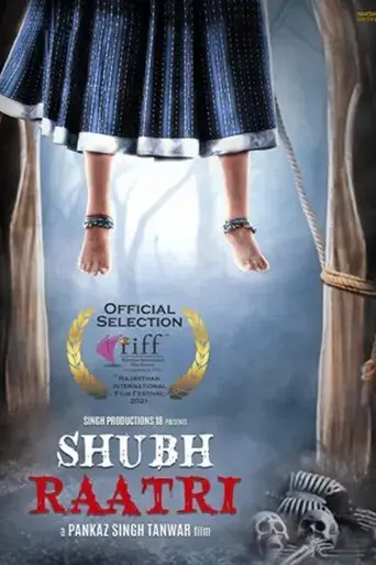 shubh-raatri-2020
