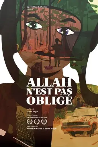 Allah n'est pas oblige (2026) Poster
