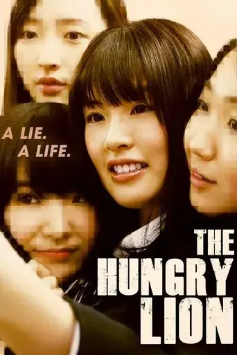 the-hungry-lion-2018