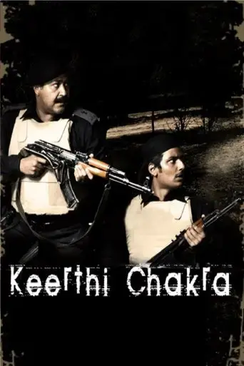 keerthi-chakra-2006