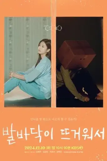 to-my-lonely-sister-2024