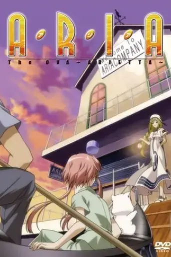 aria-the-ova-arietta-2007