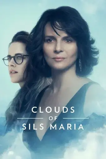 clouds-of-sils-maria-2014