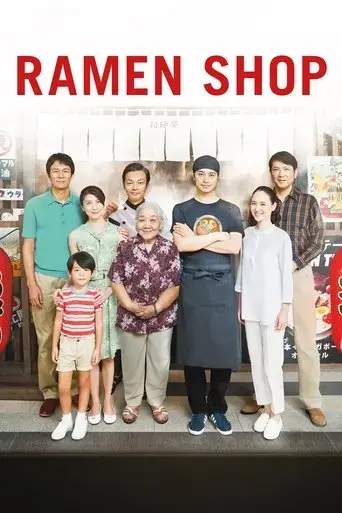 ramen-shop-2018