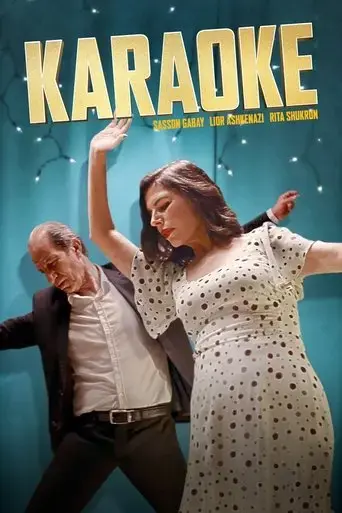 karaoke-2022