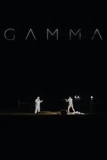 gamma-2017
