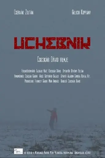 uchebnik-2016