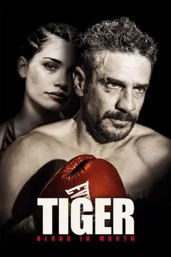 tiger-blood-in-the-mouth-2016