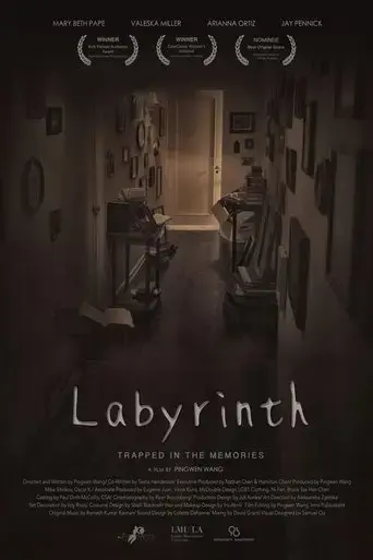labyrinth-2016