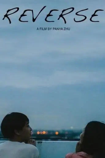 reverse-2019