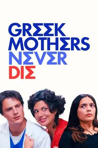 greek-mothers-never-die-2025