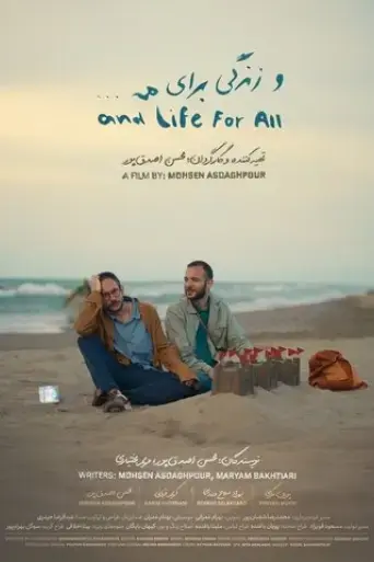 and-life-for-all-2025
