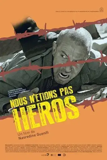 nous-n-etions-pas-des-heros-2017