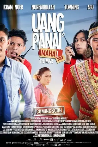 uang-panai-maha-r-l-2016