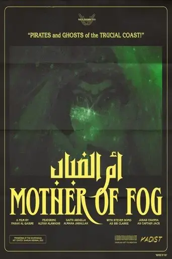 mother-of-fog-2024