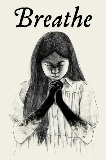 breathe-2022