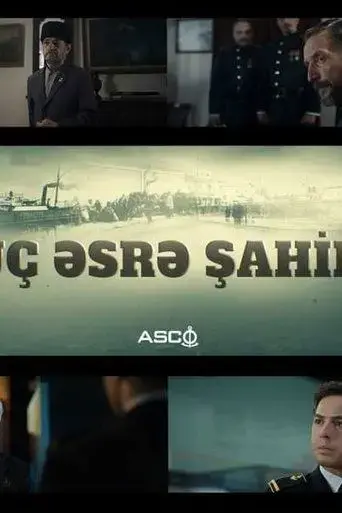 uc-sr-sahid-2023