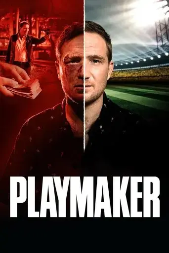 playmaker-2018