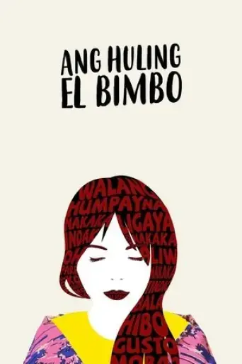 ang-huling-el-bimbo-2019
